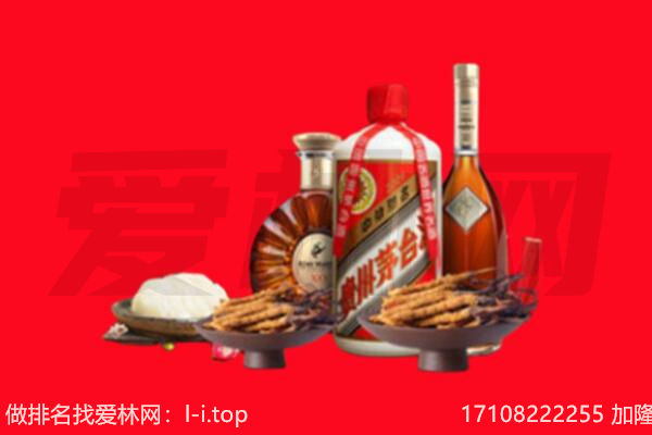头屯河区礼品回收.jpg