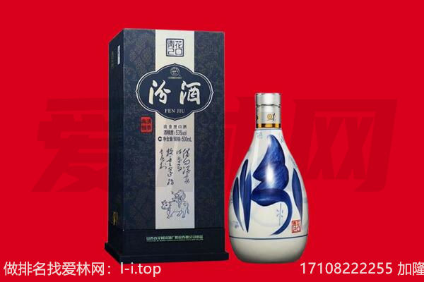 头屯河区回收汾酒.jpg