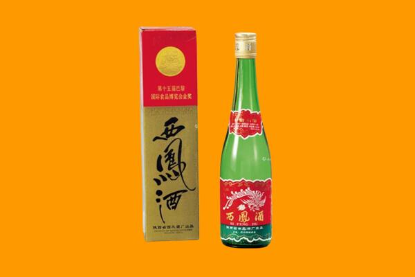 头屯河区西凤酒回收.jpg