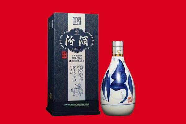 头屯河区回收汾酒.jpg