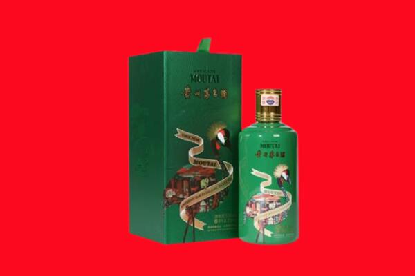 头屯河区回收出口茅台酒.jpg
