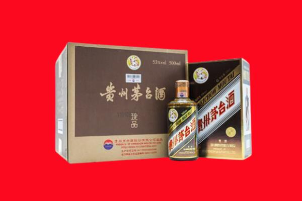 头屯河区回收50年茅台